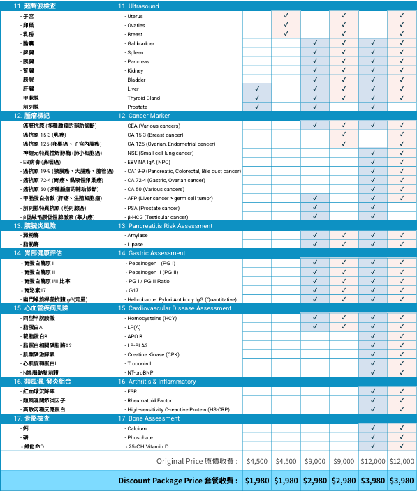 螢幕擷取畫面 2026-03-26 235933