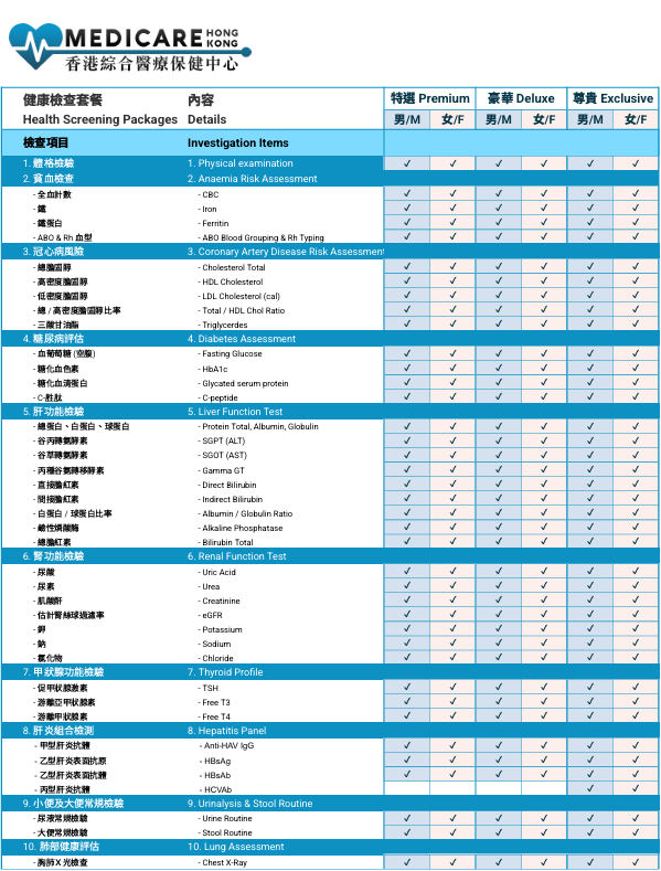 螢幕擷取畫面 2026-03-27 001515
